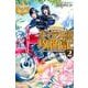 ダィテス領攻防記 2（レジーナブックス） [単行本]