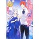 最果ての魔女(レジーナブックス) [単行本]