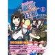 艦これプレイ漫画　艦々日和（１） [単行本]