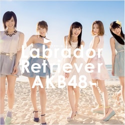 AKB48／ラブラドール・レトリバー