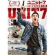 UNIT7 ユニット7/麻薬取締第七班 [DVD]