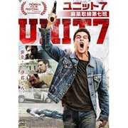 UNIT7 ユニット7/麻薬取締第七班