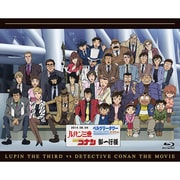 ルパン三世vs名探偵コナン THE MOVIE