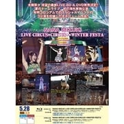 NANA MIZUKI LIVE CIRCUS×LIVE CIRCUS+×WINTER FESTA