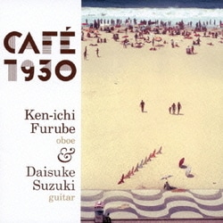 古部賢一&鈴木大介／CAFE1930