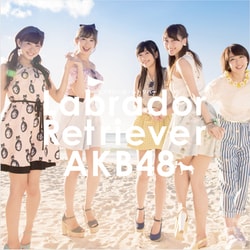AKB48／ラブラドール・レトリバー