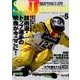 SKI JOURNAL (スキー ジャーナル) 2014年 05月号 [雑誌]