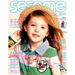 sesame (セサミ) 2014年 05月号 [雑誌]