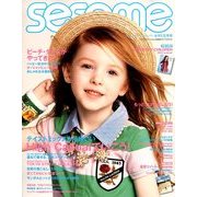 sesame (セサミ) 2014年 05月号 [雑誌]