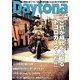 Daytona (デイトナ) 2014年 05月号 [雑誌]