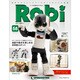ロビ 2014年 4/15号（58） [雑誌]