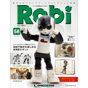 ロビ 2014年 4/15号（58） [雑誌]