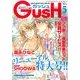 GUSH (ガッシュ) 2014年 05月号 [雑誌]
