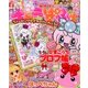 キャラぱふぇ 2014年 05月号 [雑誌]