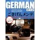 GERMAN CARS (ジャーマン カーズ) 2014年 05月号 [雑誌]
