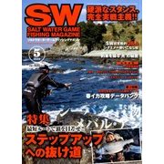 SALT WATER GAME FISHING MAGAZINE (ソルトウォーターゲームフィッシイングマガジン) 2014年 05月号 [雑誌]