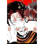 ABEY-RED－同人誌ベストセレクション（The best best） [コミック]