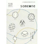 Someone Vol.27 [ムックその他]