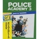 ポリスアカデミー3 全員再訓練! [Blu-ray Disc]
