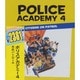 ポリスアカデミー4 市民パトロール [Blu-ray Disc]
