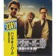 ハングオーバー!!!最後の反省会 [Blu-ray Disc]