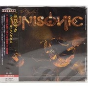 フォー・ザ・キングダム