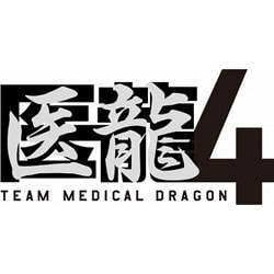 ヨドバシ.com - 医龍～Team Medical Dragon～ 4 Blu-ray BOX [Blu-ray ...