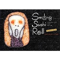 Smiling Sushi Roll―たまちゃんのにっこり寿司 [単行本]