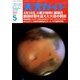 天文ガイド 2014年 05月号 [雑誌]