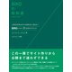 ＢｉＮＤの教科書 ＢｉＮＤ7対応版 ＢｉＮＤ ｆｏｒ ＷｅｂＬｉＦＥ*7公式ガイドブック [単行本]