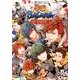 学園BASARA 学園創世編－戦国BASARA4オフィシャルアンソロジーコミック（カプコンオフィシャルブックス） [単行本]