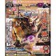 週刊 ファミ通 2014年 4/17号 [雑誌]