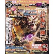 週刊 ファミ通 2014年 4/17号 [雑誌]