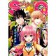 ジャンプ SQ. (スクエア) 2014年 05月号 [雑誌]