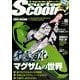 CUSTOM Scooter (カスタムスクーター) 2014年 05月号 [雑誌]
