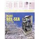 月刊 自動認識 2014年 04月号 [雑誌]