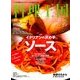 料理王国 2014年 05月号 [雑誌]