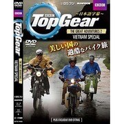 Top Gear The Great Adventures2