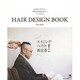 HAIR DESIGN BOOK for men [ムックその他]