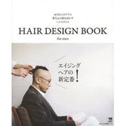 HAIR DESIGN BOOK for men [ムックその他]