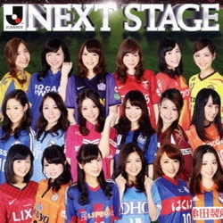 NEXT STAGE ～ROAD TO 100～