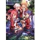 英雄伝説閃の軌跡 公式ビジュアルコレクション [単行本]