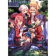 英雄伝説閃の軌跡 公式ビジュアルコレクション [単行本]