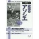 変革のアソシエ No.15－季刊 [単行本]