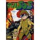 マッハSOS 4（マンガショップシリーズ 473） [コミック]