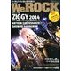 We ROCK 2014年 05月号 [雑誌]