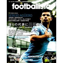 月刊 footballista (フットボリスタ) 2014年 05月号 [雑誌]