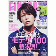 FINEBOYS (ファインボーイズ) 2014年 05月号 [雑誌]
