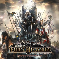 百年戦記 ユーロ・ヒストリア オリジナルサウンドトラック