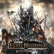 百年戦記 ユーロ・ヒストリア オリジナルサウンドトラック
